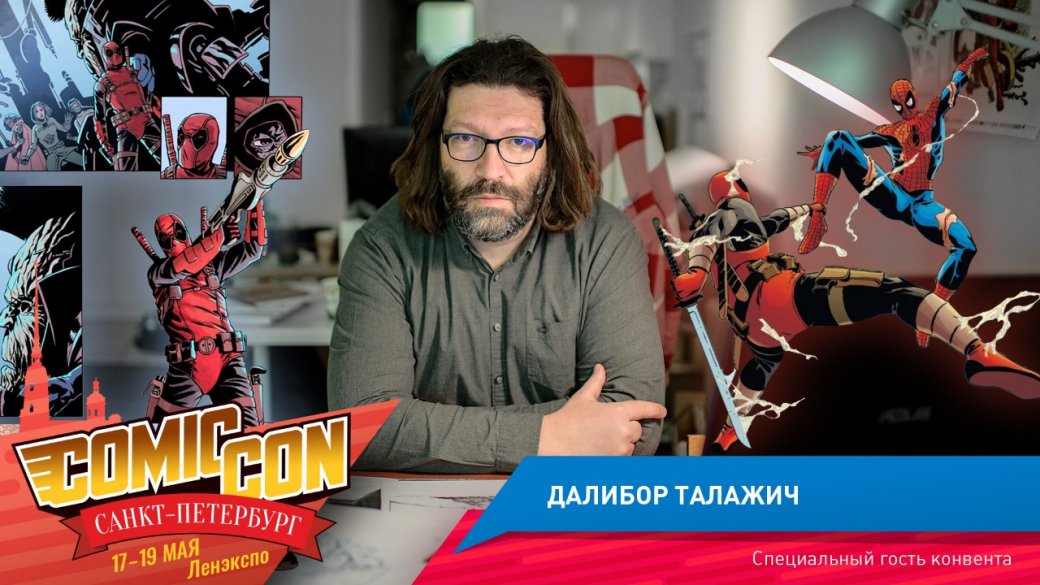 Стал известен второй гость Comic Con Saint Petersburg — Мэтт Холлингсворт снова посетит Россию — фото 3