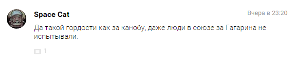 Заткнись, «Канобу»! — фото 20