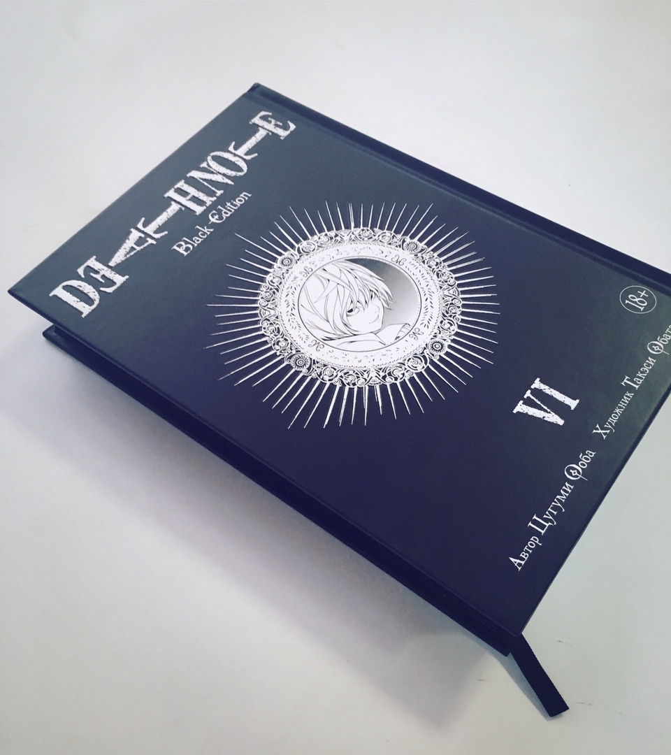 Комикс-гид #5. Финал «Тетради смерти», Дональд Дак-супергерой, история Пикассо в комиксах — изображение 2