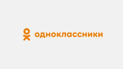 «Одноклассники» сообщили о рекордном приросте новой аудитории с начала марта