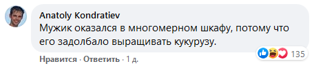«Дали две таблетки, а он не ту взял»: в сети придумывают скучные описания известных фильмов — фото 7