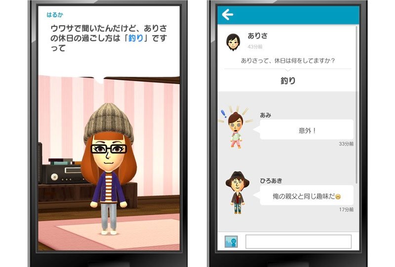 Miitomo — первая игра Nintendo для смартфонов — выйдет весной — фото 3