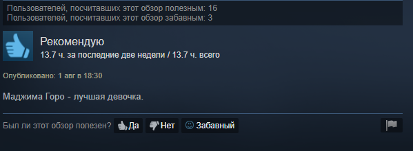 «Что-то на уровне Кодзимы»: судя по отзывам в Steam, японский колорит Yakuza 0 поразил PC-игроков — фото 10