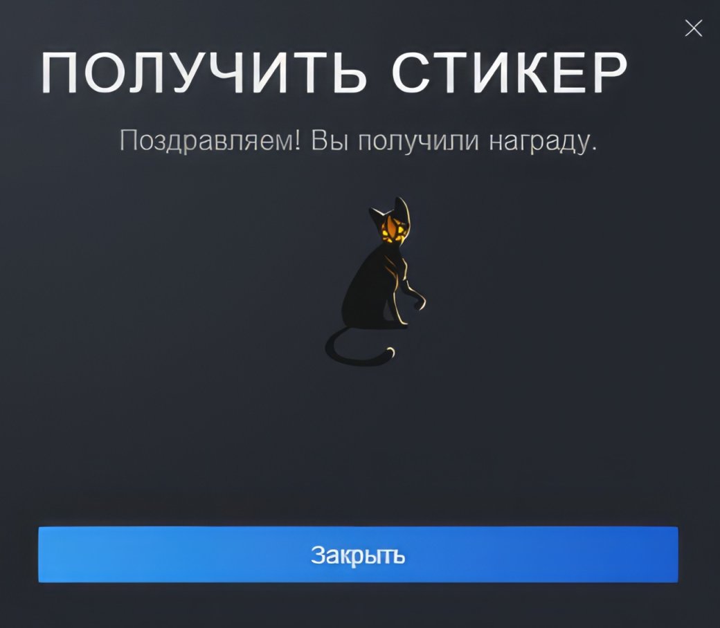 Valve запустила хэллоуинский фестиваль «Страхи в Steam» — фото 1