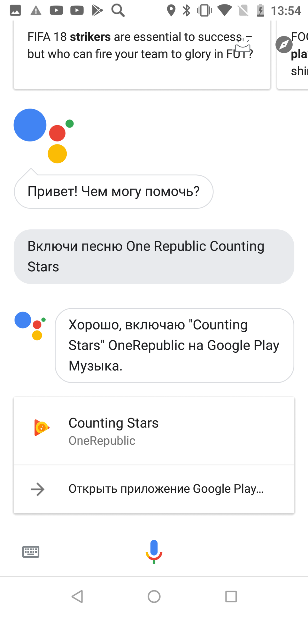 Как установить голосовую команду siri в яндекс навигатор на iphone