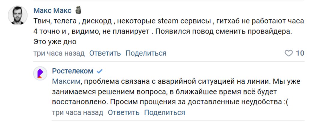 Скриншот «Канобу»