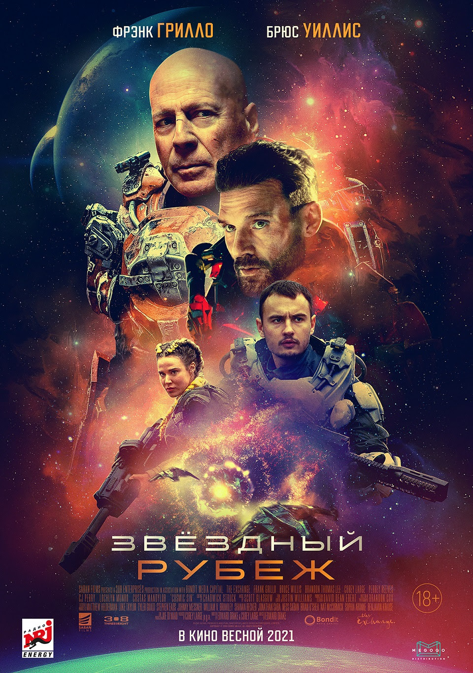 Появились трейлер и постер нового фильма с Брюсом Уиллисом — фото 1