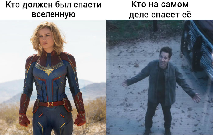Лучшие мемы и шутки по «Мстителям 4»: Тони Старк, Человек-муравей и бесконечное ожидание трейлера — фото 27