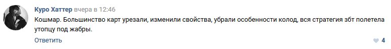 «Это уже не тот Гвинт»: отзывы игроков на карточную игру по «Ведьмаку» — фото 3