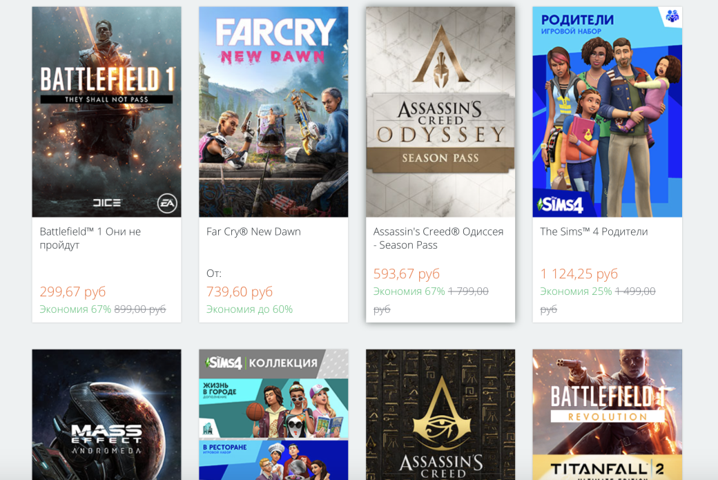 В Origin началась ежегодная весенняя распродажа — фото 1