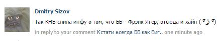 Заткнись, «Канобу»! — фото 40