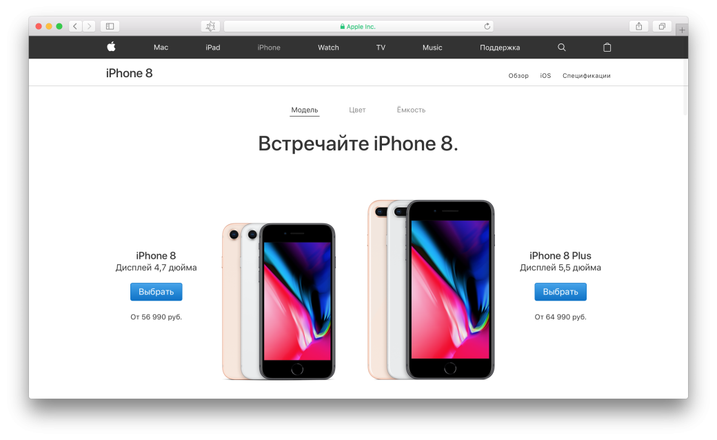 Обзор отзывов прессы о iPhone 8 и 8 Plus: неоднозначные — фото 8