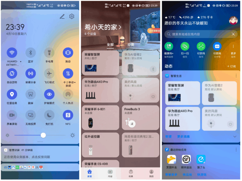 Все новые смартфоны Huawei получат предустановленную систему Harmony OS — фото 1