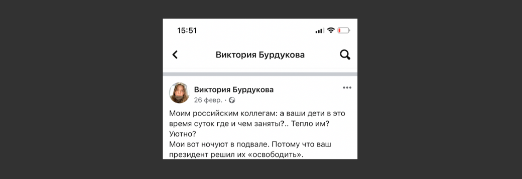 Как украинки-продюсеры меняли телевидение в России к лучшему — фото 2