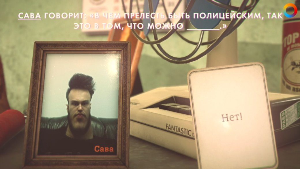 Обзор «Это ты!». Как редакция «Канобу» старалась вести себя прилично — изображение 5
