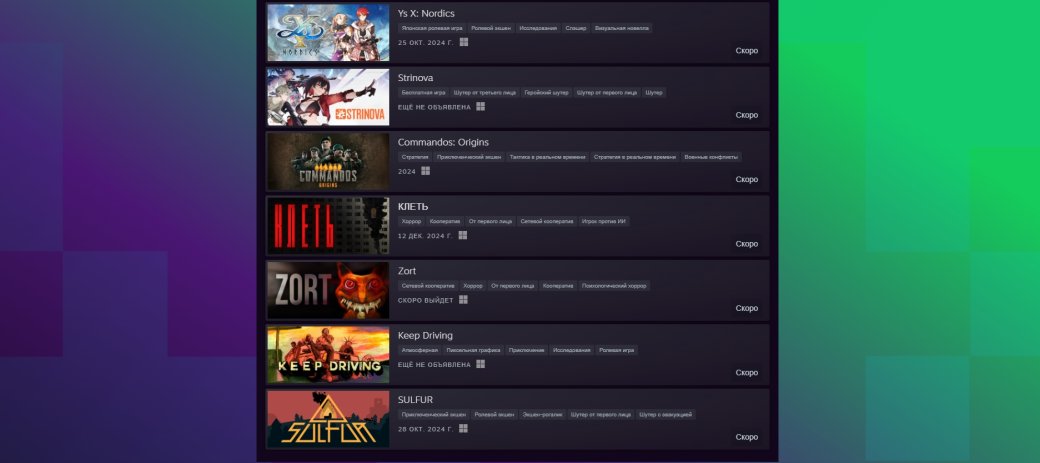 Windblown авторов Dead Cells и песочница Streets of Rogue 2 попали в топ демоверсий Steam — изображение 3
