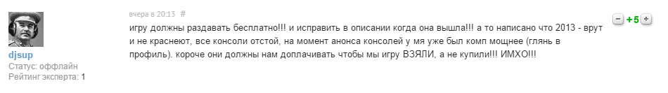 Как пользователи ПК отреагировали на перенос GTA 5 — фото 22