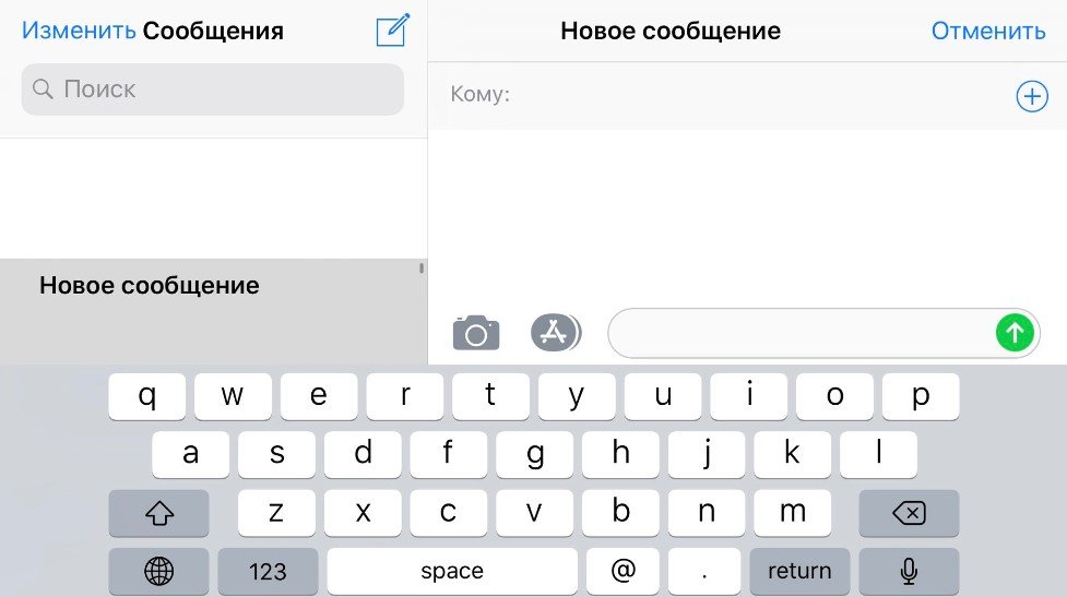 Подробный обзор iOS 11. Что в ней хорошего и нового? — изображение 5