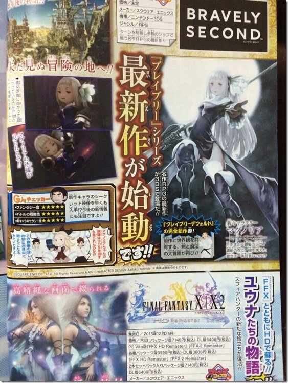 Square Enix выпустит продолжение Bravely Default — фото 1