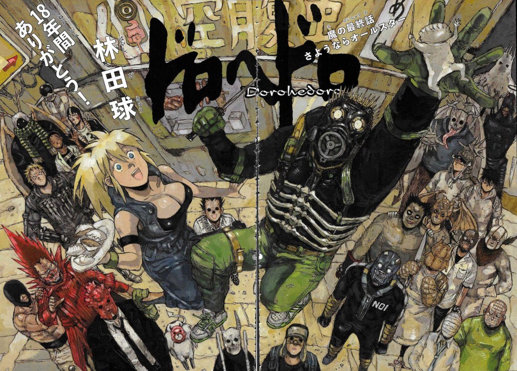 Дым и мясо Dorohedoro — рассказываем, почему манга про мир победившего сатанизма достойна внимания — фото 2