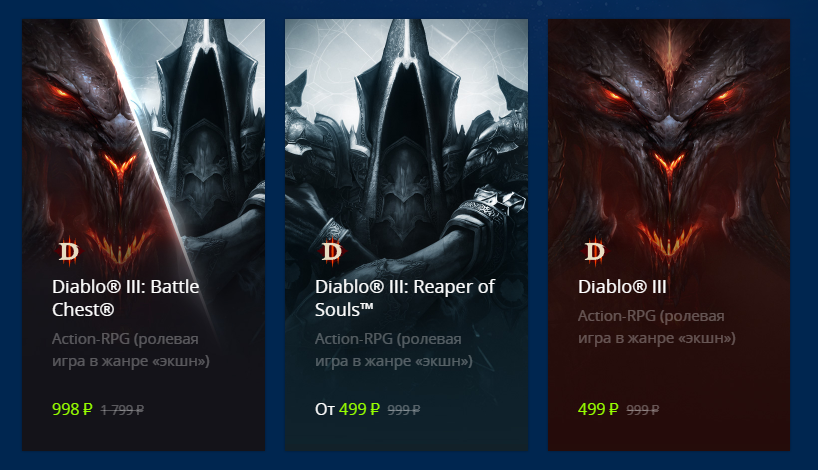 Новости 31 августа одной строкой: скидка на Diablo III, Eminem запишет песню для «Венома» — фото 3