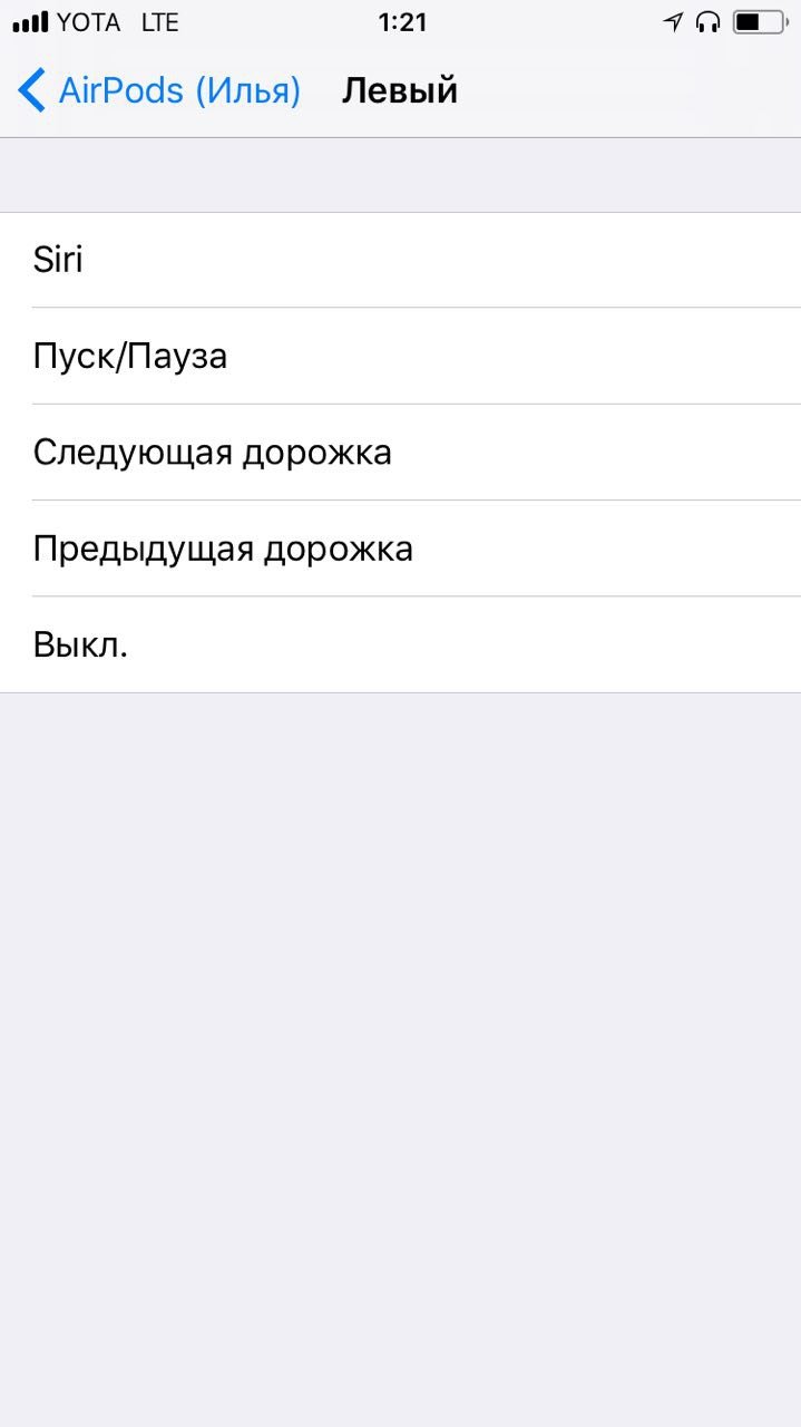 11 функций iOS 11, о которых Apple не рассказала на WWDC 17 — изображение 3