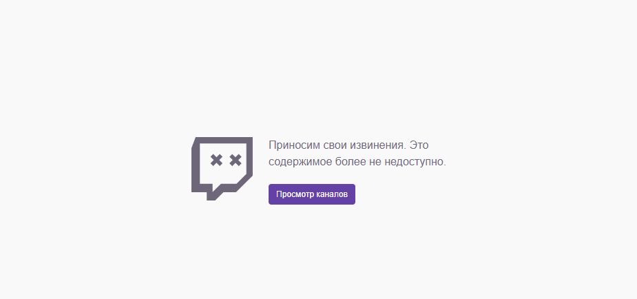 Мэддисона навсегда забанили на Twitch из-за выстрела на стриме. Он был постановочным — фото 2