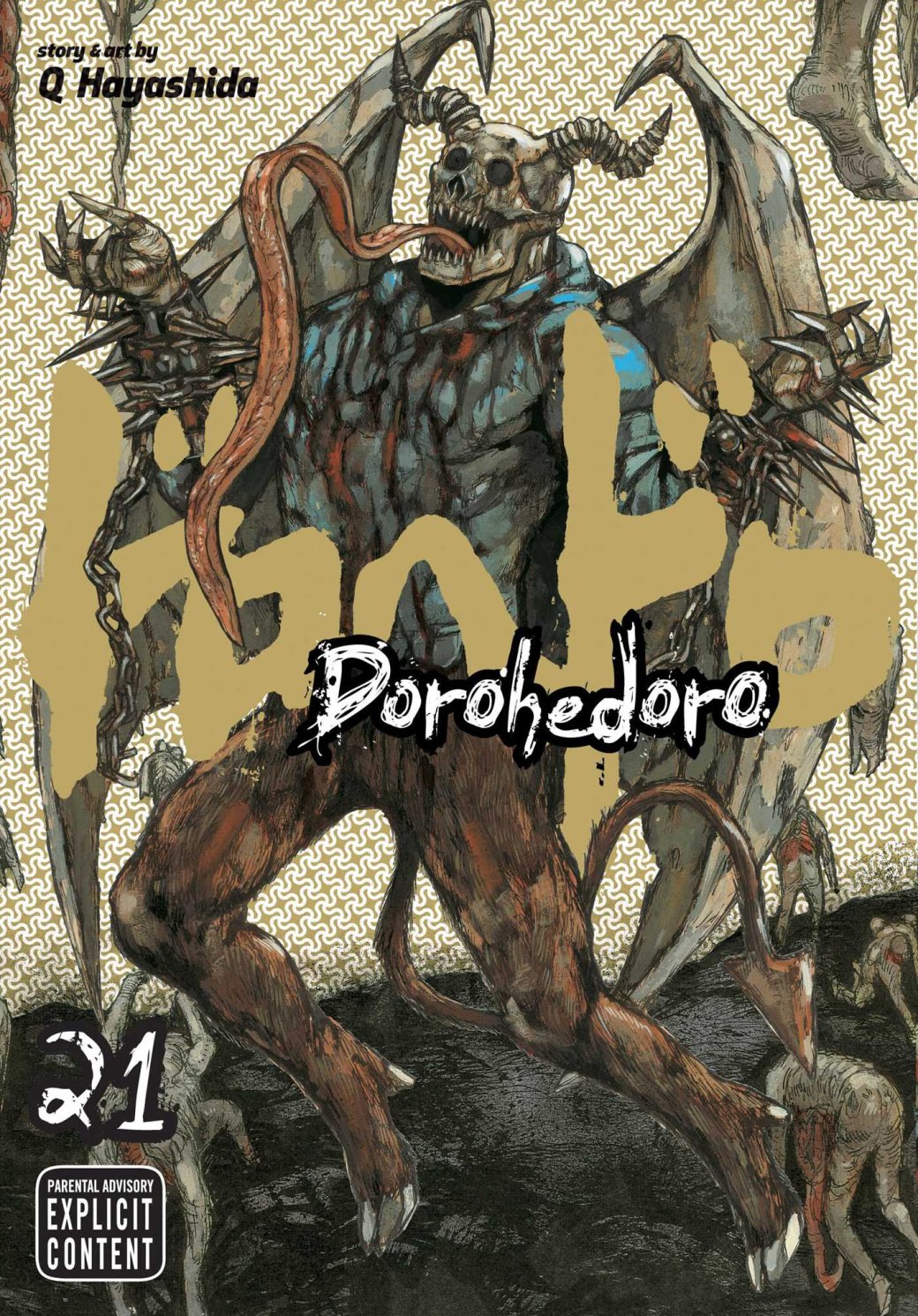 Дым и мясо Dorohedoro — рассказываем, почему манга про мир победившего  сатанизма достойна внимания | Канобу