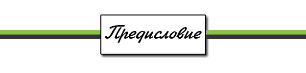 Гость с Kickstarter: The Seed — фото 2