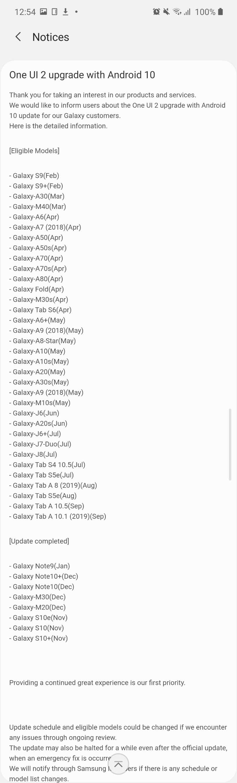 Опубликован список и время обновления до Android 10 смартфонов Samsung — фото 1