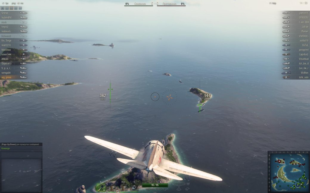 Заменить воду на землю, а корабли на зенитки – и не отличишь эту карту World of Warplanes от других