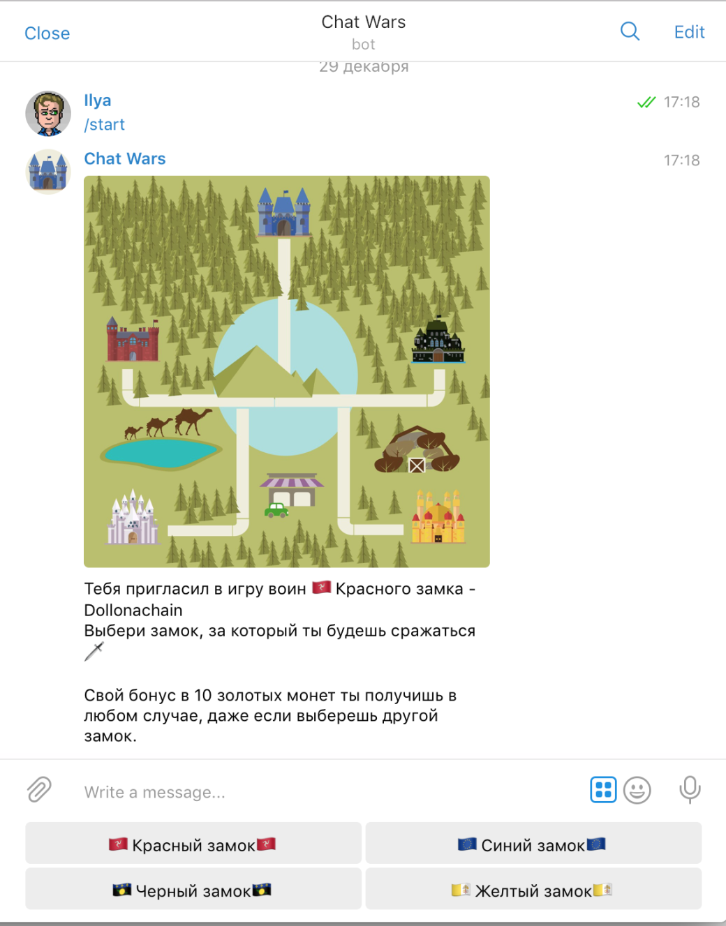 Галерея В Telegram появилась первая MMORPG - 3 фото