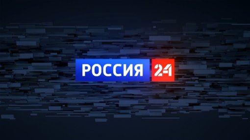 Новый пакет санкций ЕС ввёл запрет на вещание телеканалов «Россия 24» и «РТР-Планета»