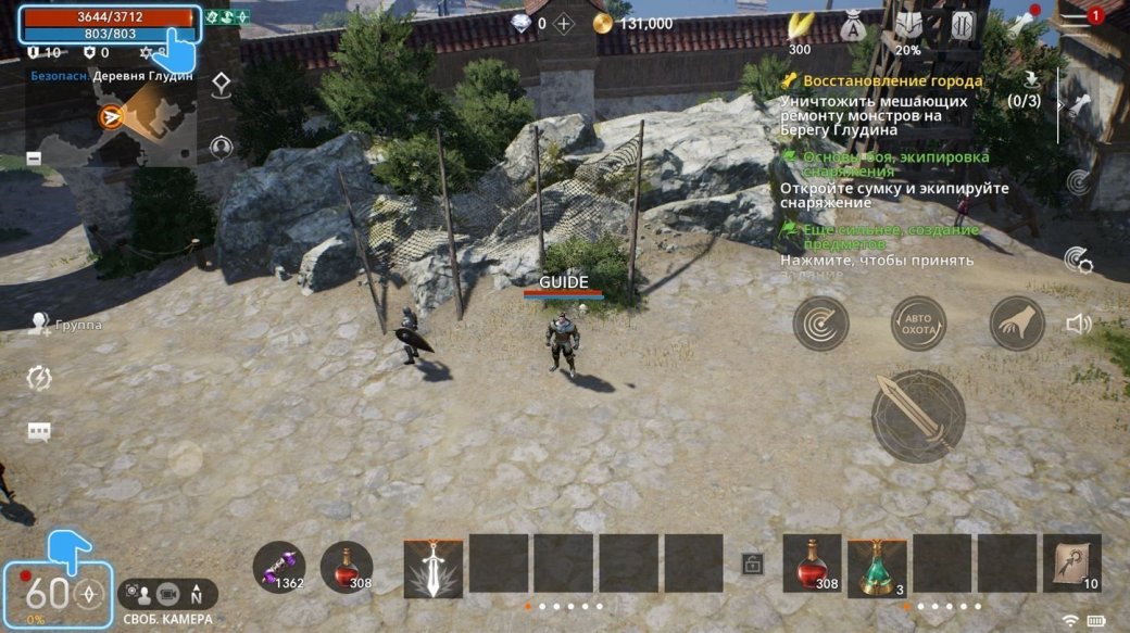 15 лучших MMORPG игр для Android — фото 2