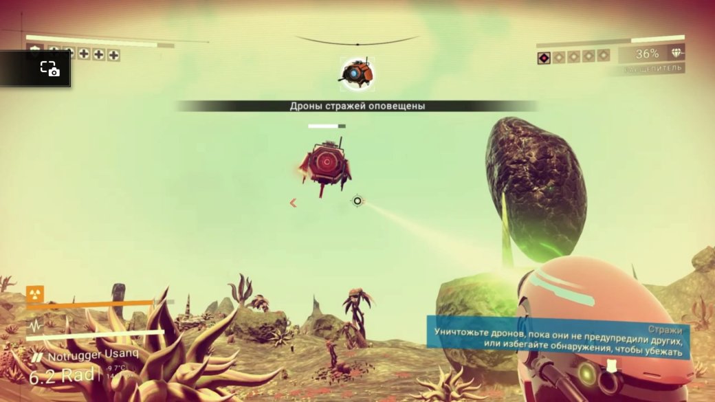 7 советов для начинающих исследователей No Man's Sky — фото 4