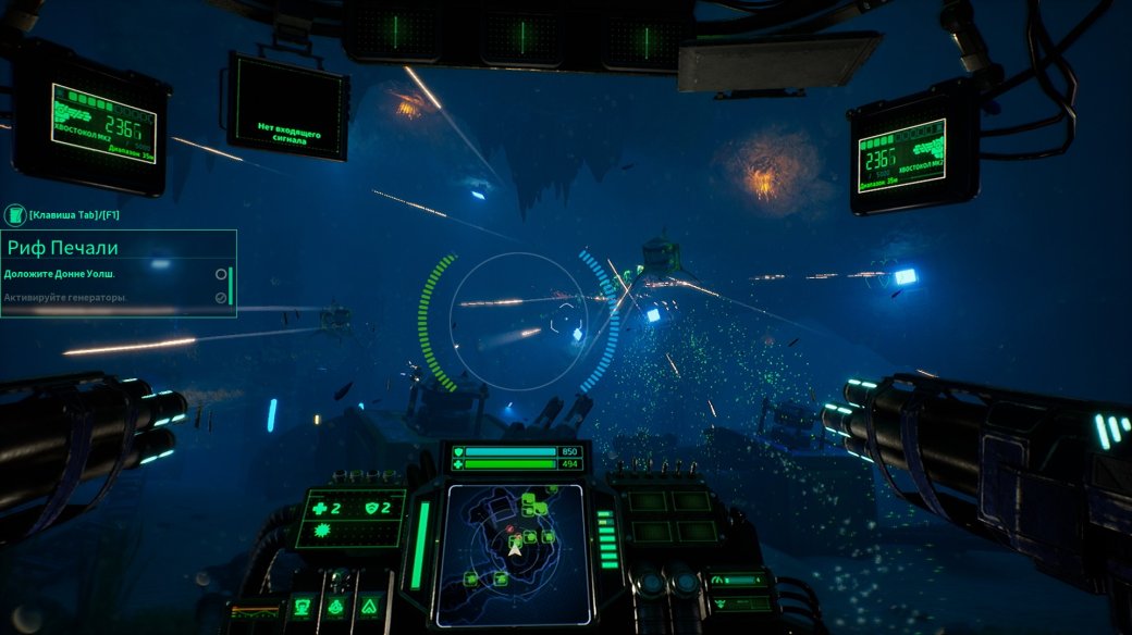 По полкам. Aquanox: Deep Descent — постапокалиптический экшен про управление субмариной — фото 1