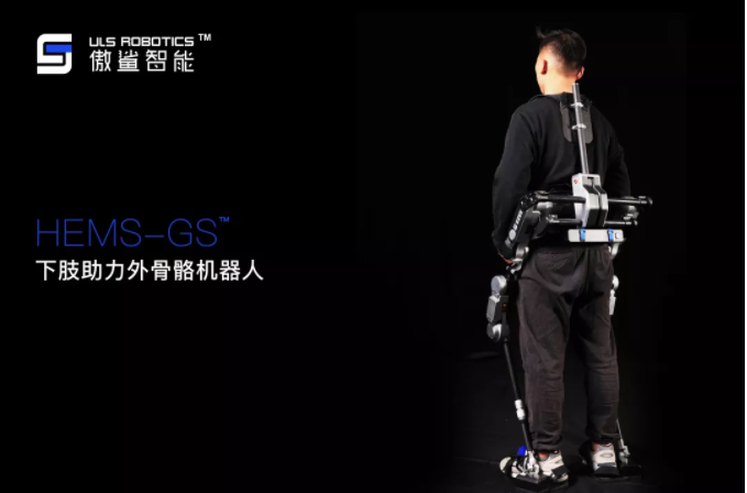 Галерея В Китае хотят дать курьерам экзоскелет. Похоже на Death Stranding - 3 фото