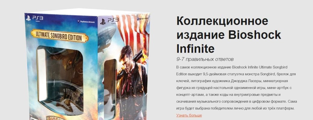 Триумфальное возвращение: Неделя на Канобу — фото 2