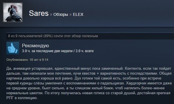 «Как домой вернулся»: первые отзывы игроков на Elex в Steam — фото 18