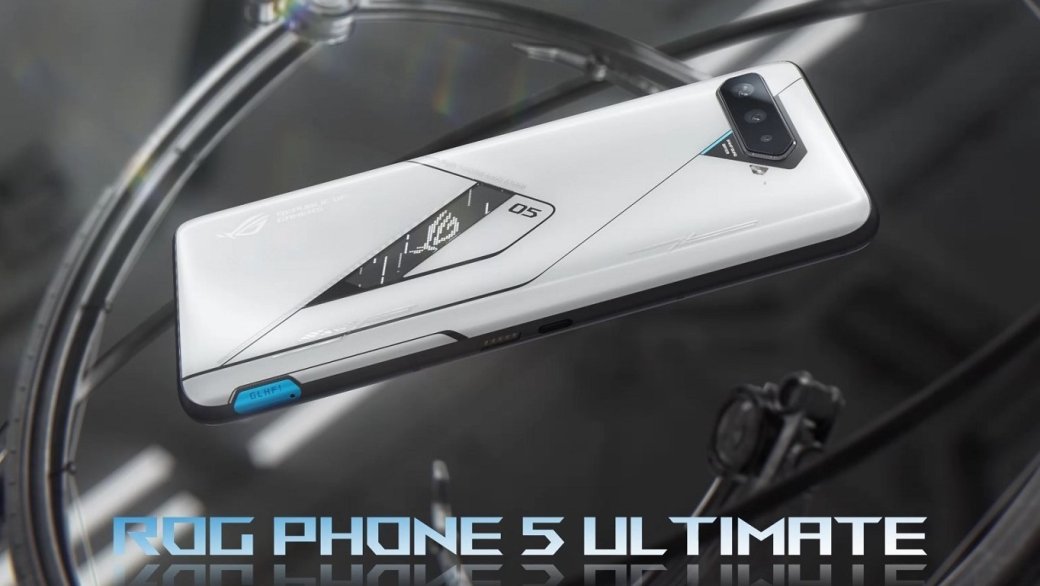 Галерея Представлен игровой флагман Asus ROG Phone 5 — экран 144 Гц и до 18 ГБ ОЗУ - 2 фото