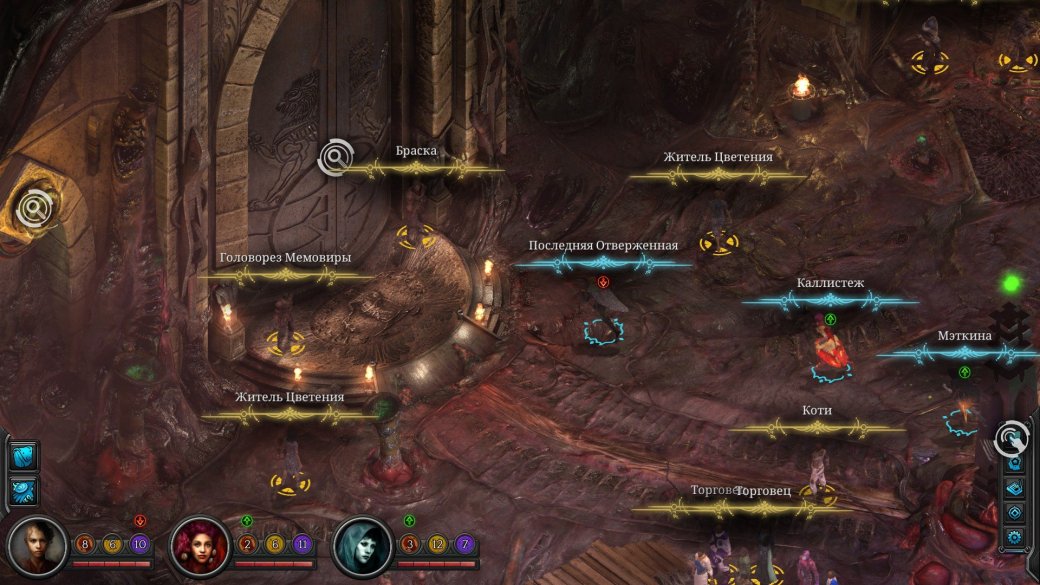 Torment: Tides of Numenera. Путеводитель по Долине и Цветению — фото 12