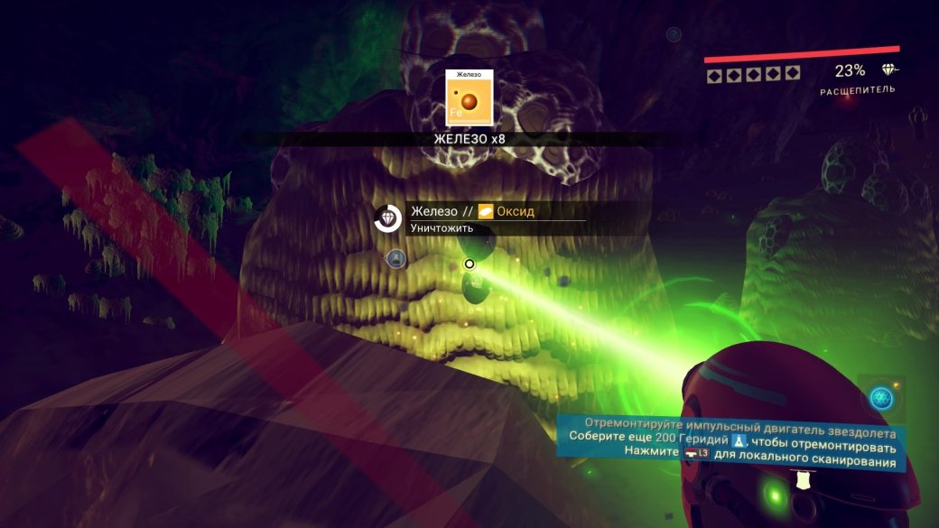 7 советов для начинающих исследователей No Man's Sky — фото 1