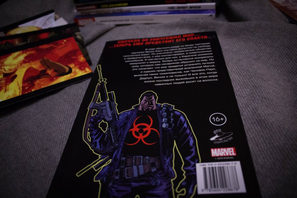 Галерея Зачем читать комикс «Вселенная Marvel против Карателя»? Постапокалипсис про супергероев-каннибалов - 2 фото