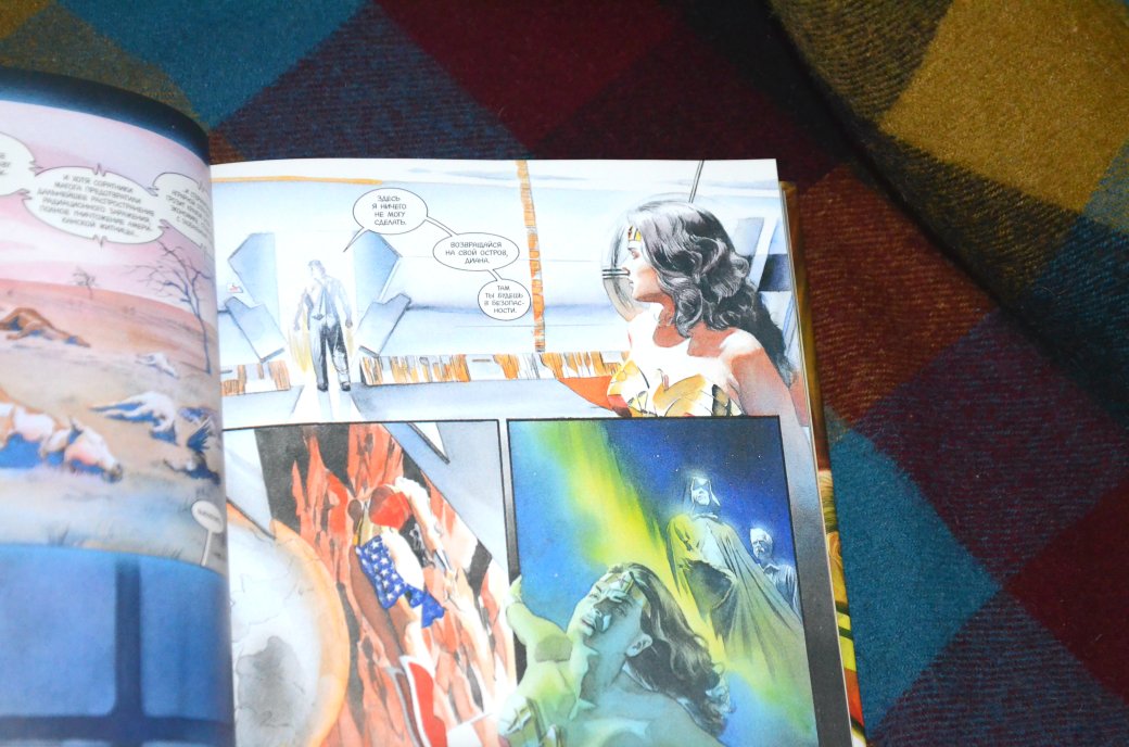Галерея «Царство небесное» — легендарный комикс DC о конфликте поколений супергероев - 3 фото