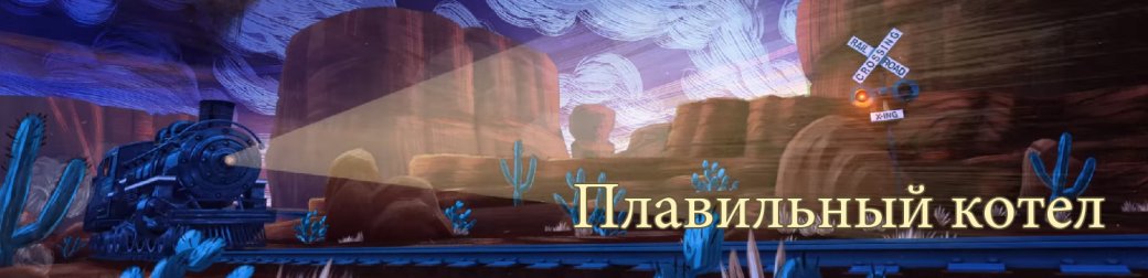 Рецензия на Where the Water Tastes Like Wine — фото 5