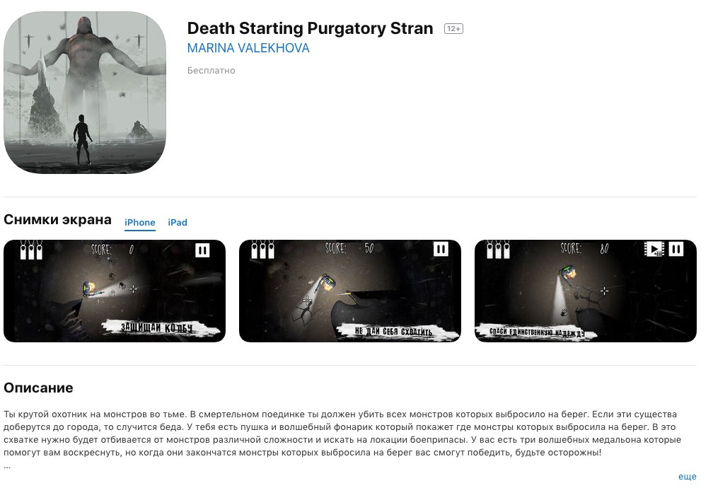Хотите поиграть в Death Stranding уже сейчас? Попробуйте ее клоны на Android и iOS — фото 3