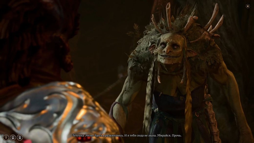 Тётушка Этель из Чайного домика в Baldur’s Gate 3 — как спасти Майрину и победить всех врагов? — фото 6