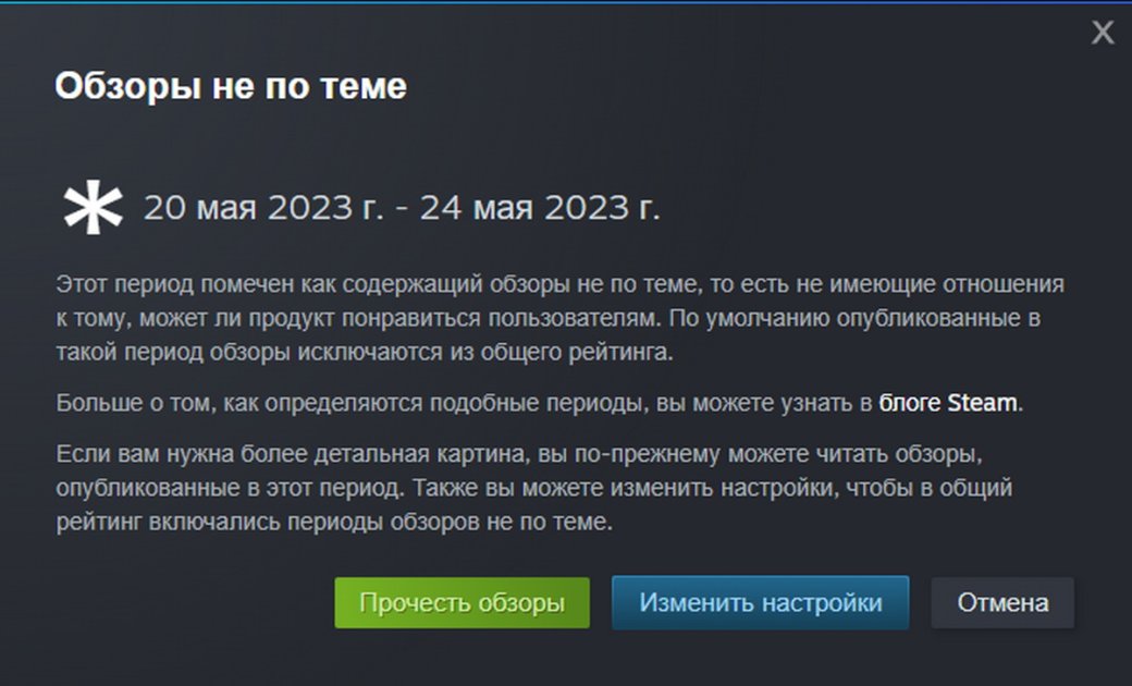 Steam аннулировал более 50 тысяч негативных обзоров War Thunder — изображение 2