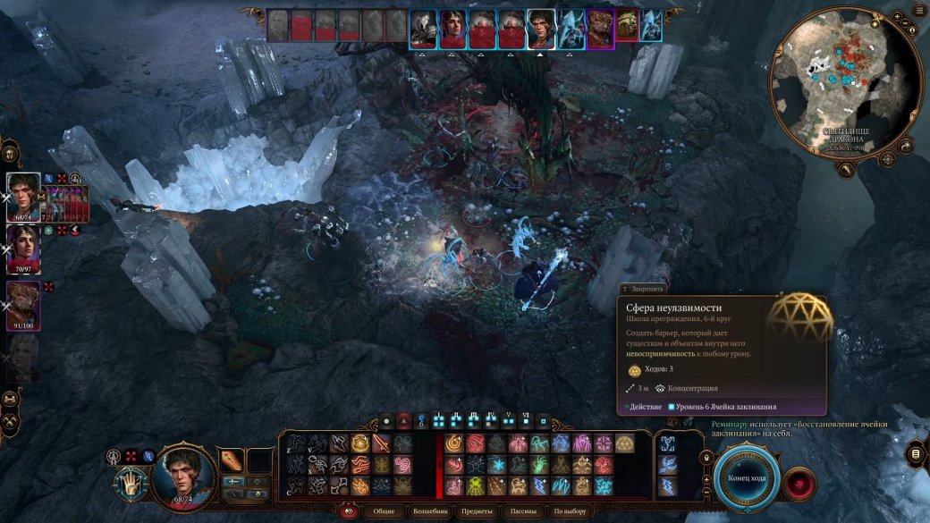 Квест Ансура в Baldurʼs Gate 3 — как решить головоломки, найти и победить дракона Ансура? — фото 17