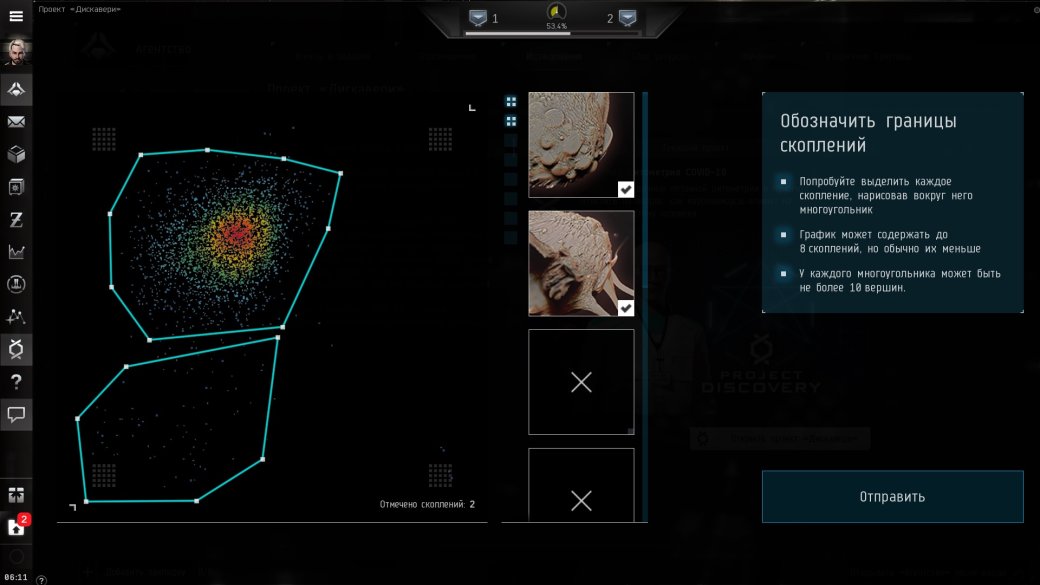 Играть в видеоигры и бороться с COVID-19? Ученые и создатели EVE Online объясняют, как это возможно — фото 5